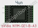 Чип nVidia N11M-GE1-B-A3 фотография 2.