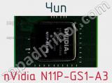 Чип nVidia N11P-GS1-A3 