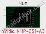 Чип nVidia N11P-GS1-A3