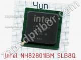 Чип Intel NH82801IBM SLB8Q