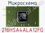 Микросхема 216HSA4ALA12FG 