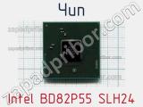 Чип Intel BD82P55 SLH24