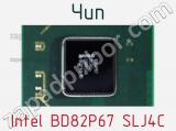 Чип Intel BD82P67 SLJ4C 