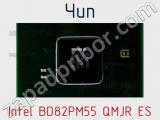 Чип Intel BD82PM55 QMJR ES