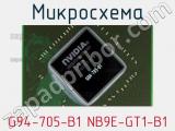 Микросхема G94-705-B1 NB9E-GT1-B1 