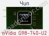 Чип nVidia G98-740-U2