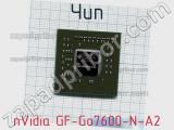 Чип nVidia GF-Go7600-N-A2