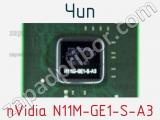 Чип nVidia N11M-GE1-S-A3