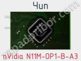 Чип nVidia N11M-OP1-B-A3 