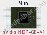 Чип nVidia N12P-GE-A1 