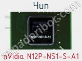 Чип nVidia N12P-NS1-S-A1