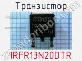 Транзистор IRFR13N20DTR 