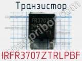Транзистор IRFR3707ZTRLPBF 