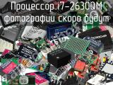 Процессор i7-2630QM