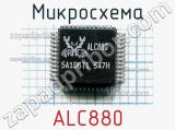 Микросхема ALC880