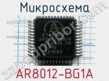 Микросхема AR8012-BG1A 