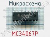 Микросхема MC34067P