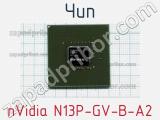 Чип nVidia N13P-GV-B-A2 