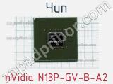 Чип nVidia N13P-GV-B-A2