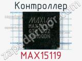 Контроллер MAX15119 