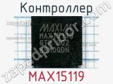 Контроллер MAX15119