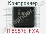 Контроллер IT8587E FXA 