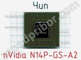 Чип nVidia N14P-GS-A2 