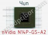 Чип nVidia N14P-GS-A2