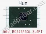 Чип Intel RG82845GL SL6PT 