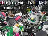 Микросхема GO5200 NPB 