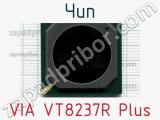 Чип VIA VT8237R Plus 