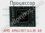Процессор AMD AM6410ITJ44JB A8 