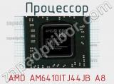 Процессор AMD AM6410ITJ44JB A8