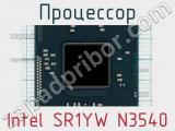 Процессор Intel SR1YW N3540