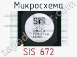 Микросхема SIS 672 