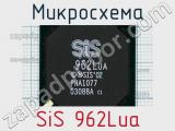 Микросхема SiS 962Lua 