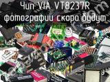 Чип VIA VT8237R 