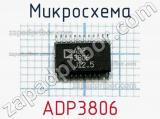 Микросхема ADP3806