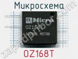 Микросхема OZ168T