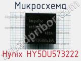 Микросхема Hynix HY5DU573222 