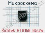 Микросхема Richtek RT8168 BGQW