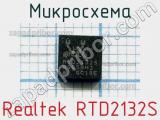 Микросхема Realtek RTD2132S 