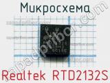 Микросхема Realtek RTD2132S