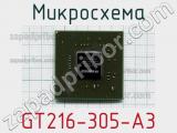 Микросхема GT216-305-A3 