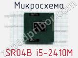 Микросхема SR04B i5-2410M