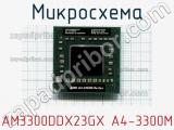 Микросхема AM3300DDX23GX A4-3300M 