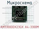 Микросхема AM3300DDX23GX A4-3300M