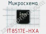 Микросхема IT8517E-HXA 
