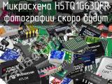 Микросхема H5TQ1G63DFR