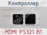 Контроллер HDMI PS321 B1 